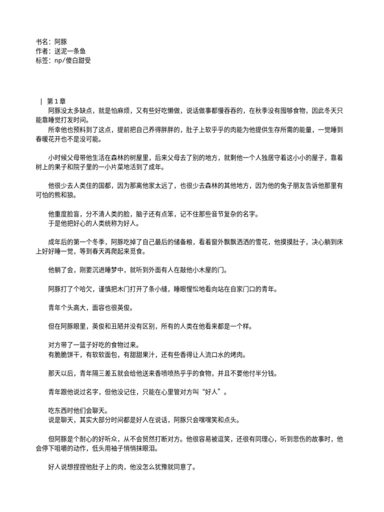  1 19 pdf