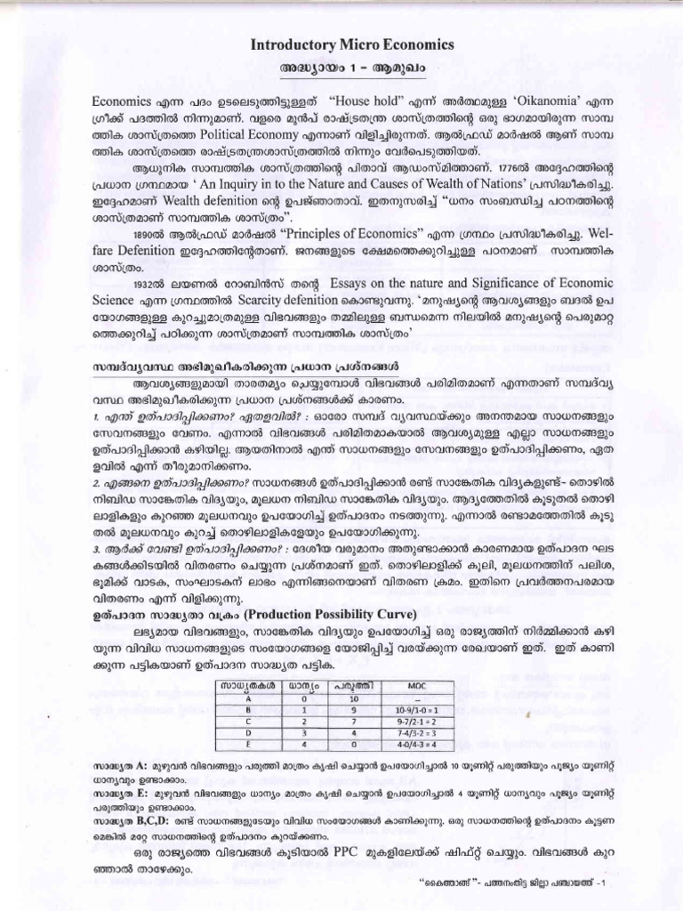 Tucson, Arizona intelligence overview