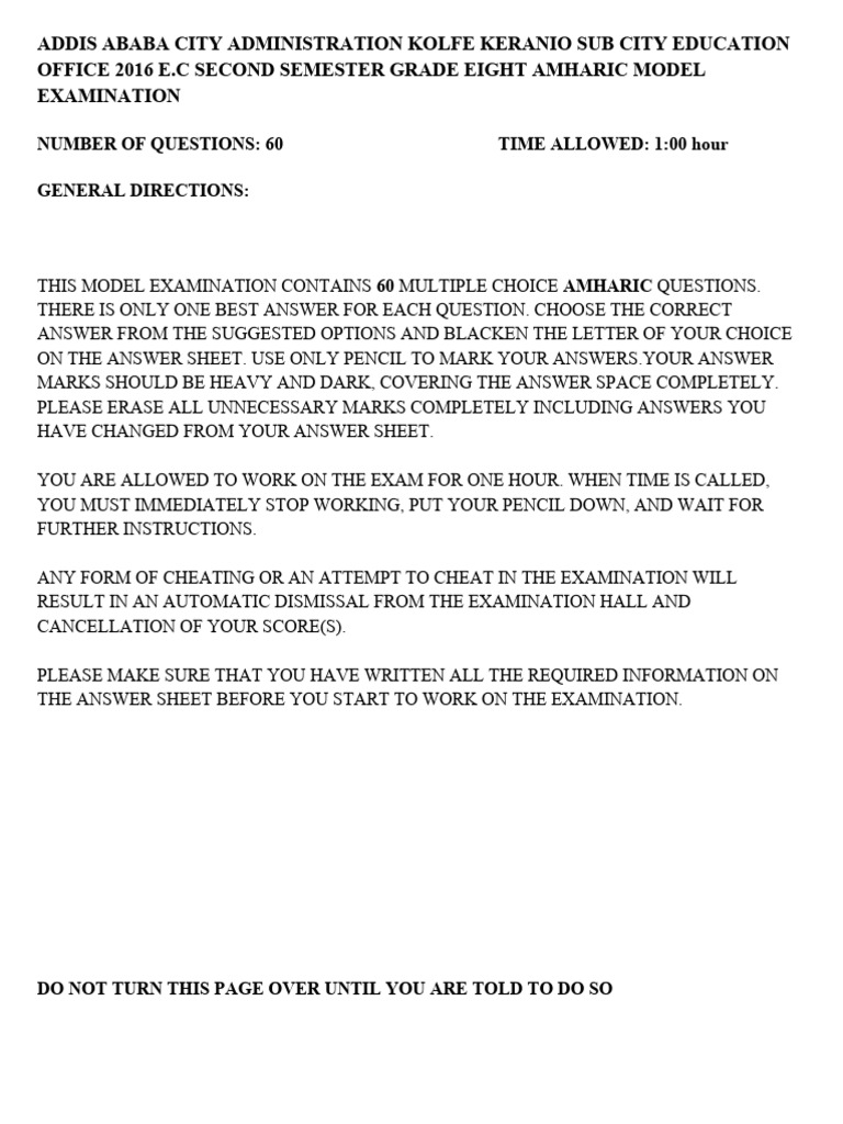 amharic-model-exam-2-pdf