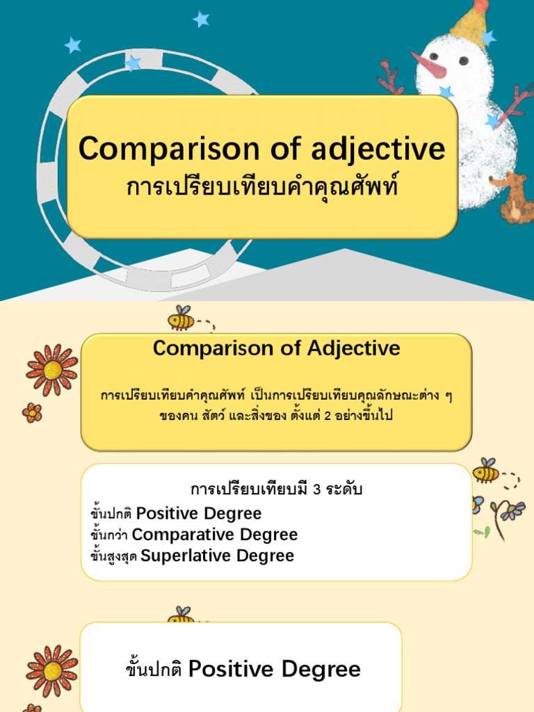 Positive | PDF
