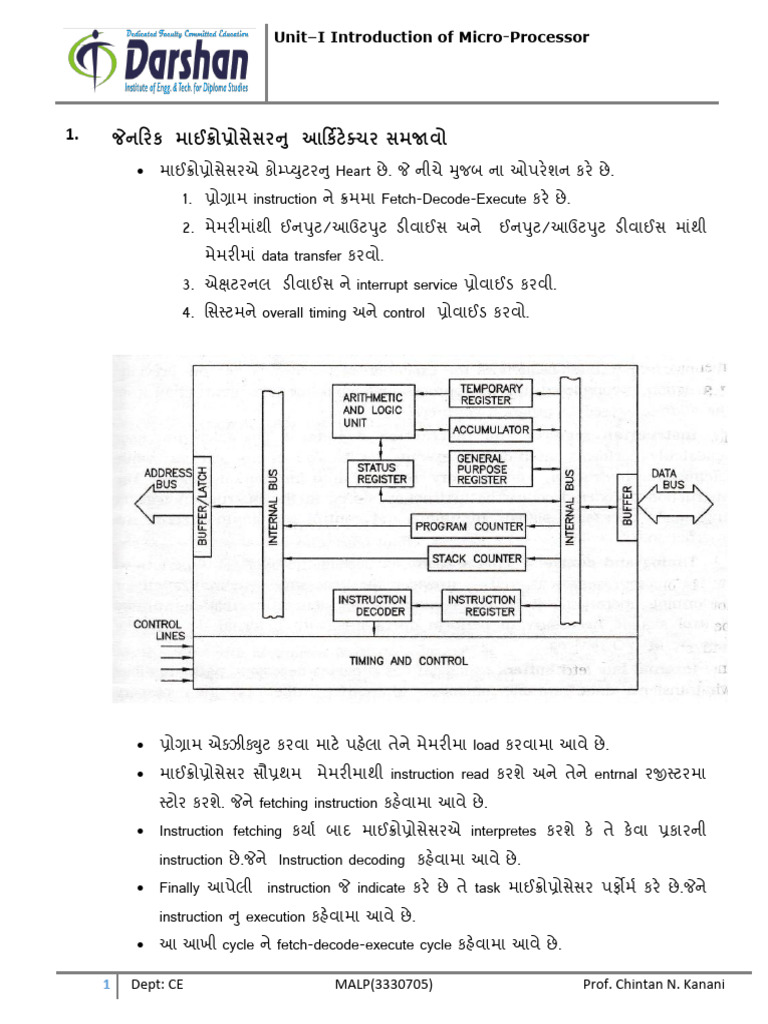 Unit 1 | PDF