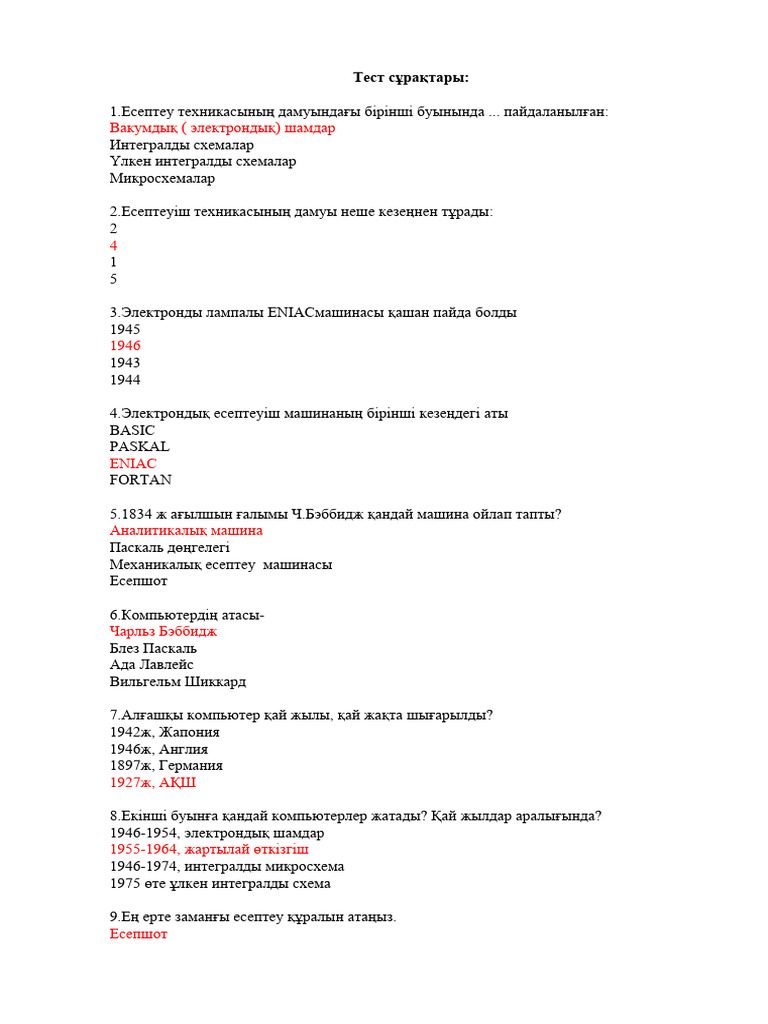 Порно жас вагиналар