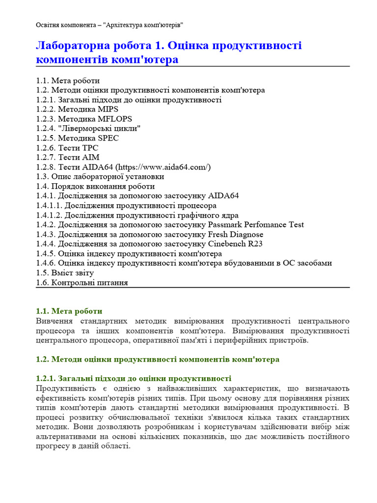 AK Lab 1 | PDF