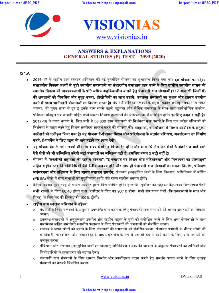 Vision IAS Prelims 2020 Test 31 Solution Hindi | PDF