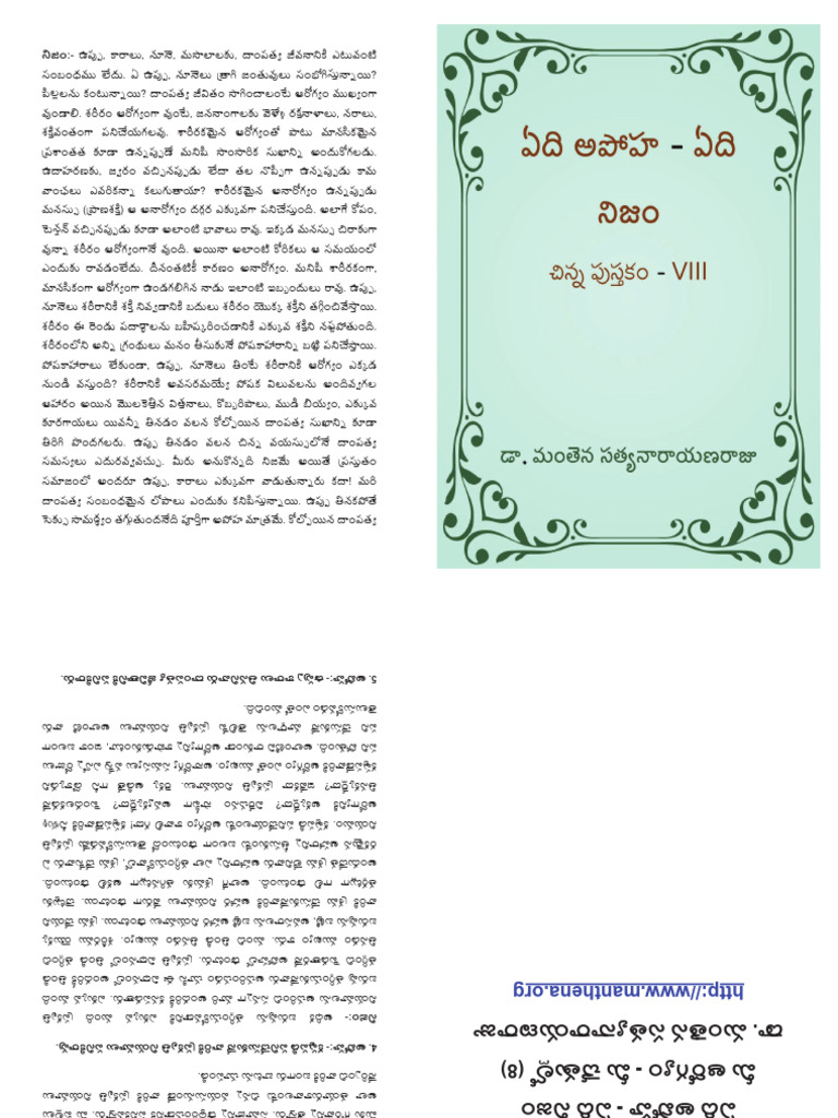 8.1 - Booklet | PDF