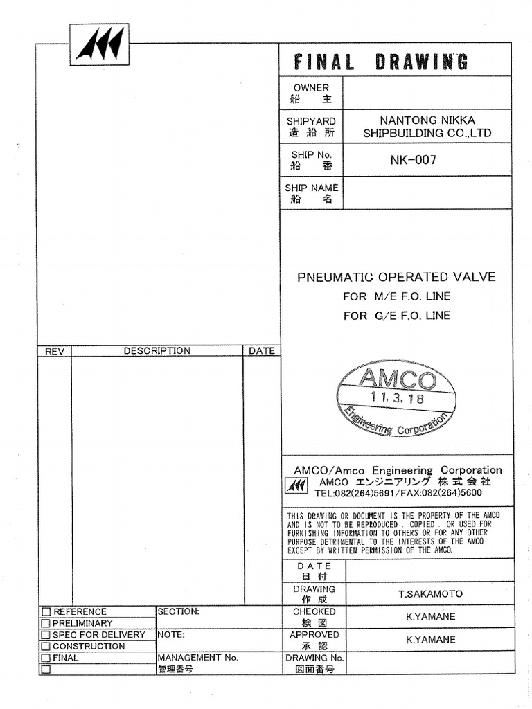 Pneumatic Operated Valve (ME FO Line, GE FO Line) | PDF