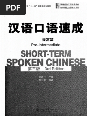 洋書 An Introduction to TTCN-3 英語 他 3冊 Amazon | Thematic