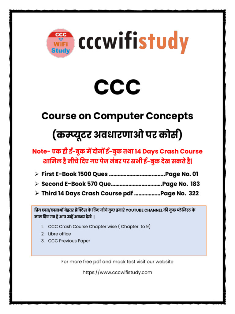 2400 Question PDF | PDF