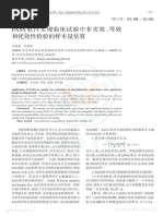 MJ 1710585381?v=1