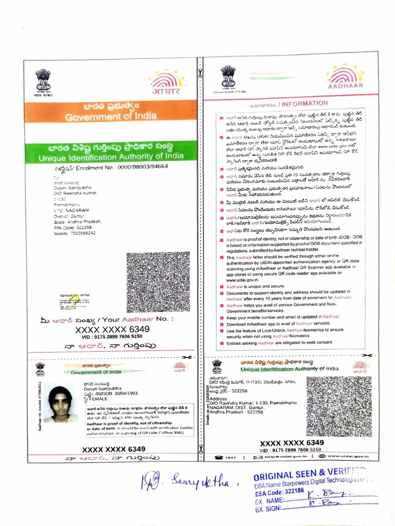 Aadhaar Card Verification Guide | PDF | Identity Document | Surveillance