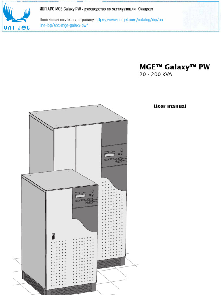 MGE Galaxy PW UPS User Manual | PDF | Power Inverter | Alternating Current