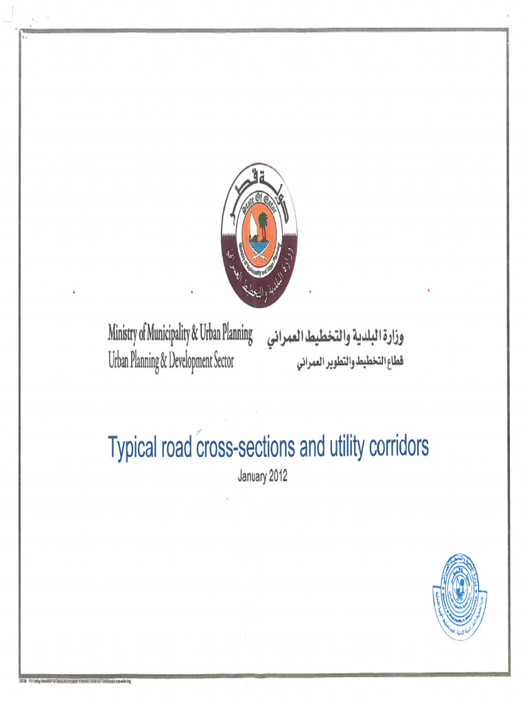 Typical Road Cross-Section & Utility Corridor-UAE | PDF