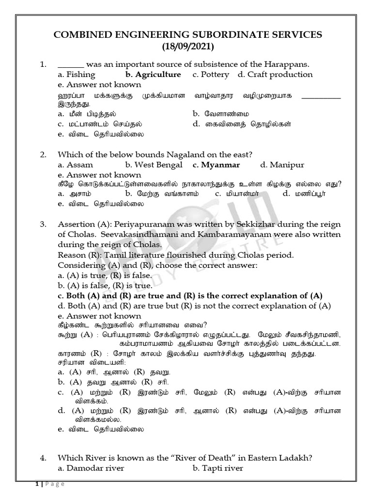 Combined Engineering - PDF 6625eb5b0e2ce | PDF