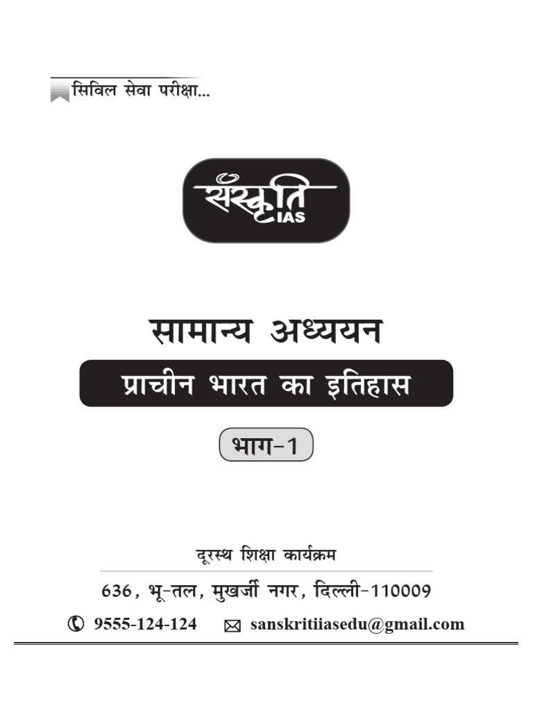 🥇 DEPSHOP ARC RAIDERS ANCIENT 🥇UD | RAGE | AIMBOT | ESP | INSTANT DELIVERY! visual data 7