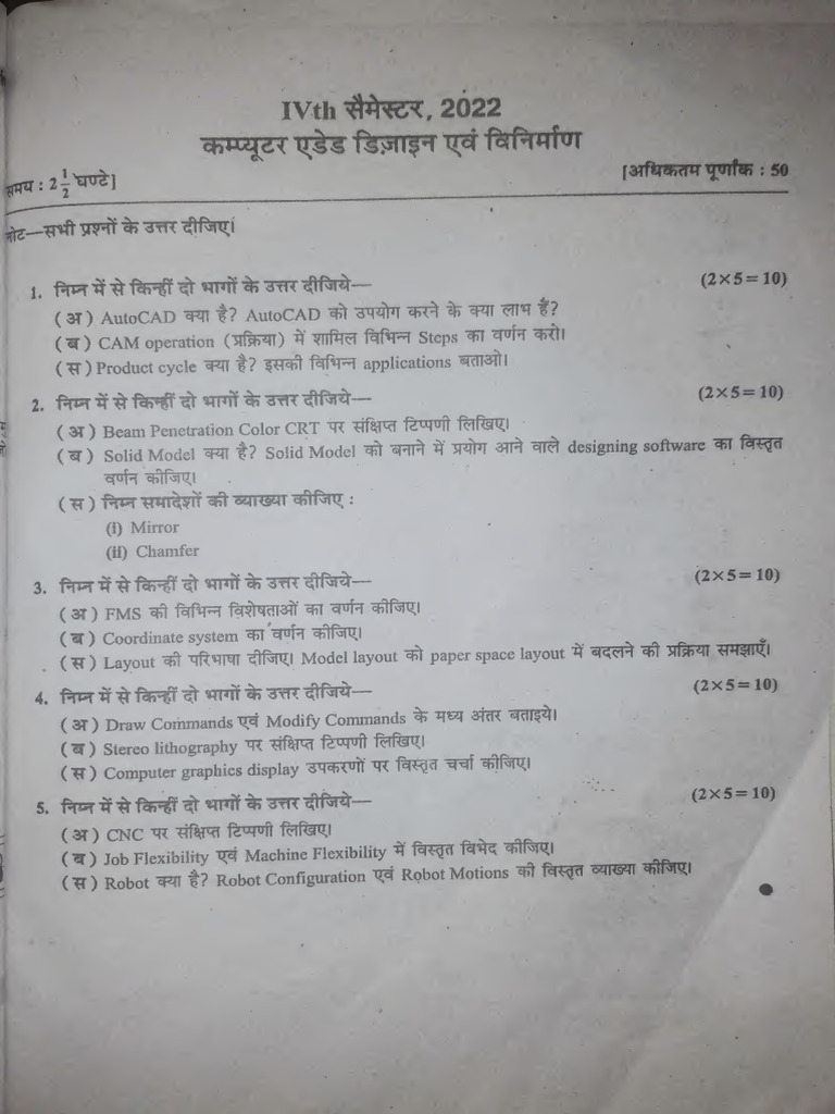 2nd Year Previous Question Paper ME Department BPC | PDF
