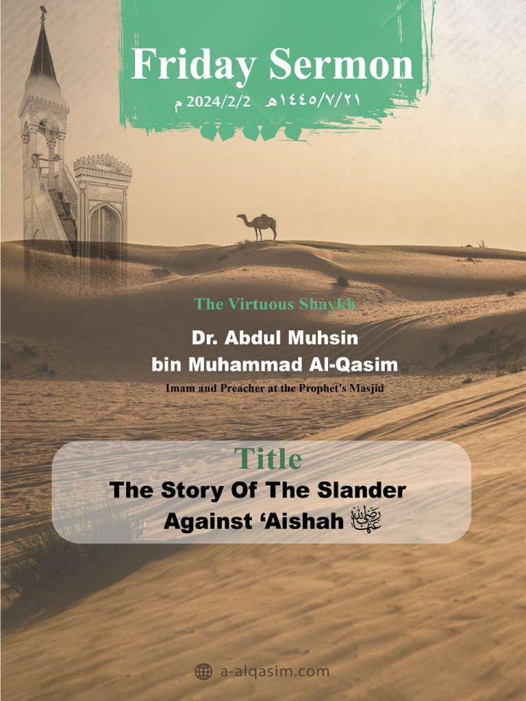 The Slander Of Ayesha (Sheikh Abdul Muhsin al Qasim) Download Free