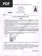 Civil Engineering Short Revision Notes | PDF