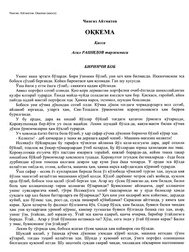 Silikon yulduz bilan onlayn porno