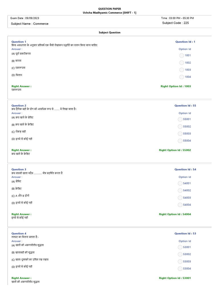 Subject name commerce subject code 225 question id 1 pdf