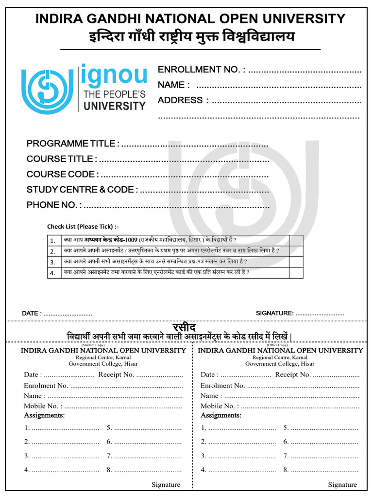 FRONTPAGE Ignou | PDF