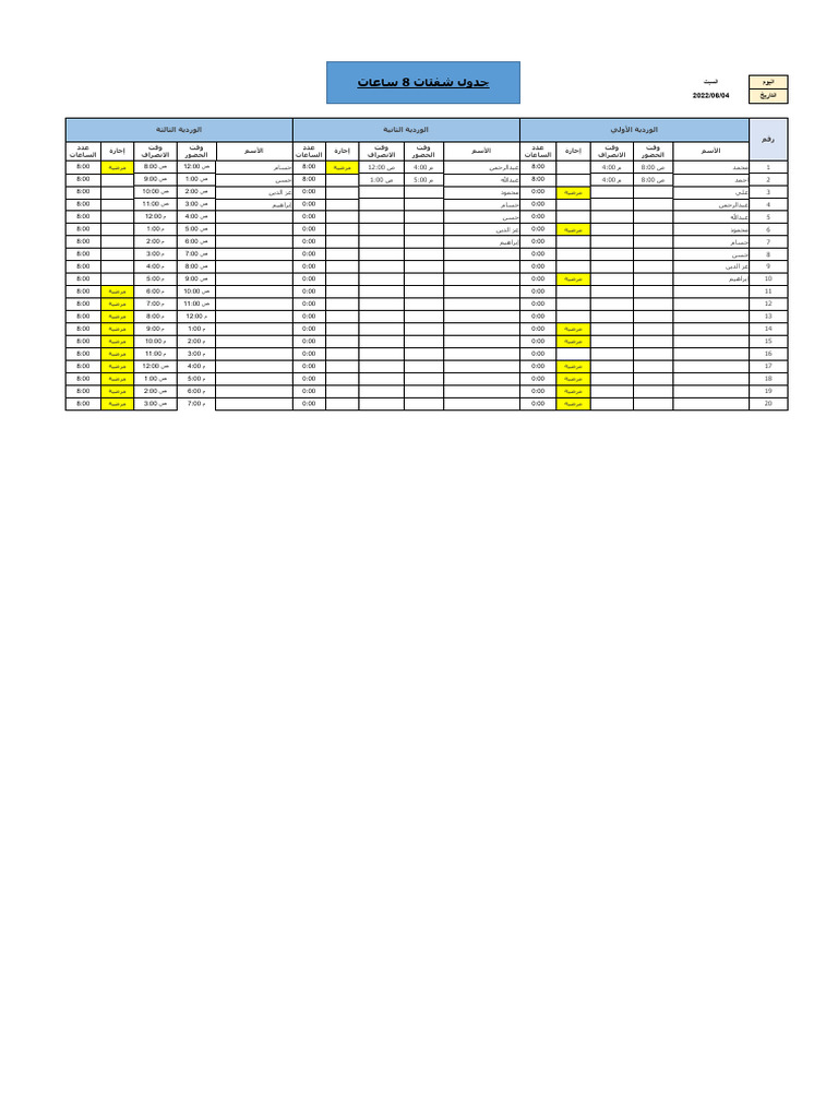 8-pdf