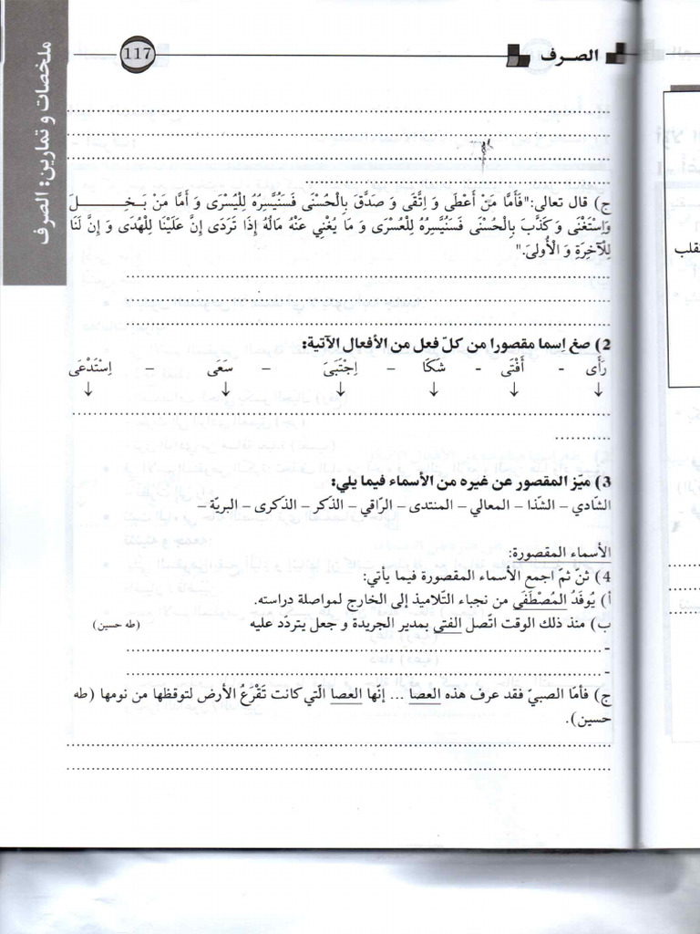 117 | PDF