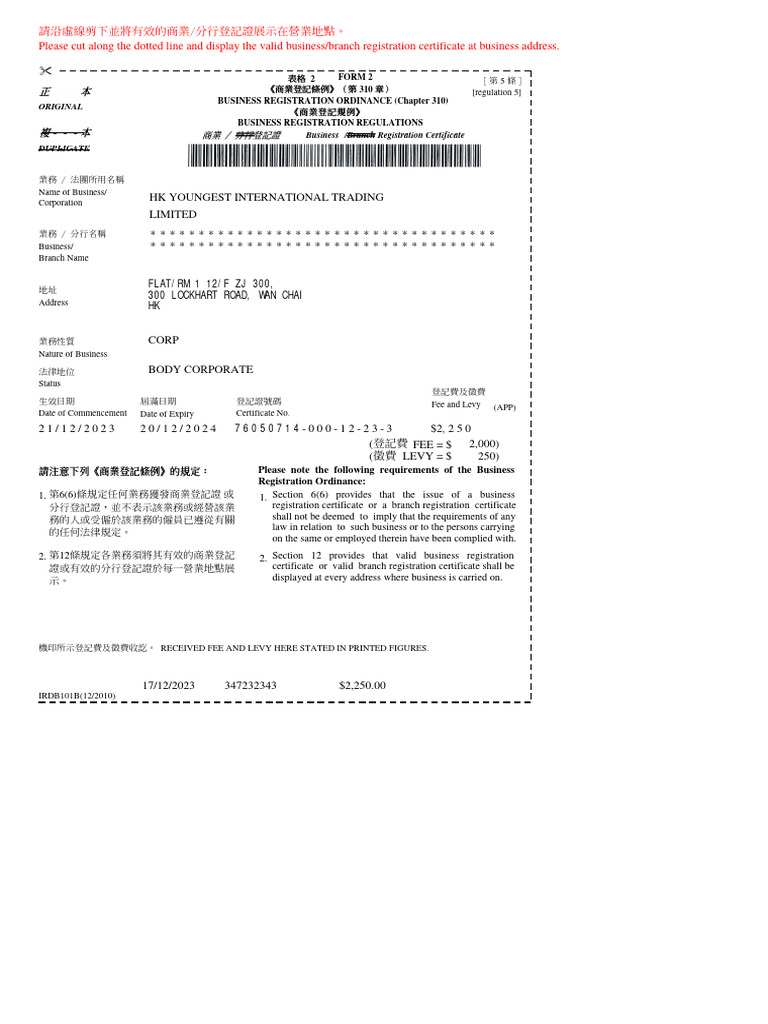 Business Registration Requirements | PDF | Justice | Crime & Violence