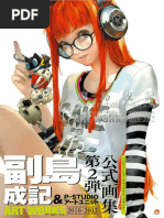 サンライズワールド 特典　描き下ろし複製ミニ色紙 西村キヌ キングゲイナー X Code of Princess 西村キヌ アートワークス+公式設定資料集