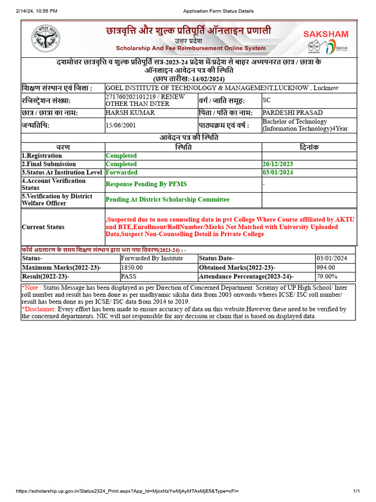 Application Form Status Details Harsh | PDF