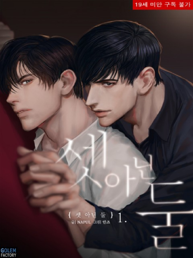 Three Not Two Vol I L Pdf