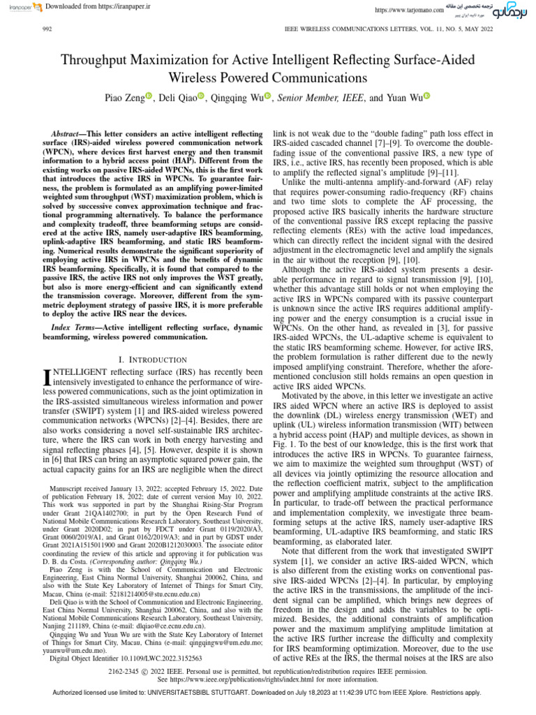 Irs Active Power Infor Pdf Mimo Matrix Mathematics