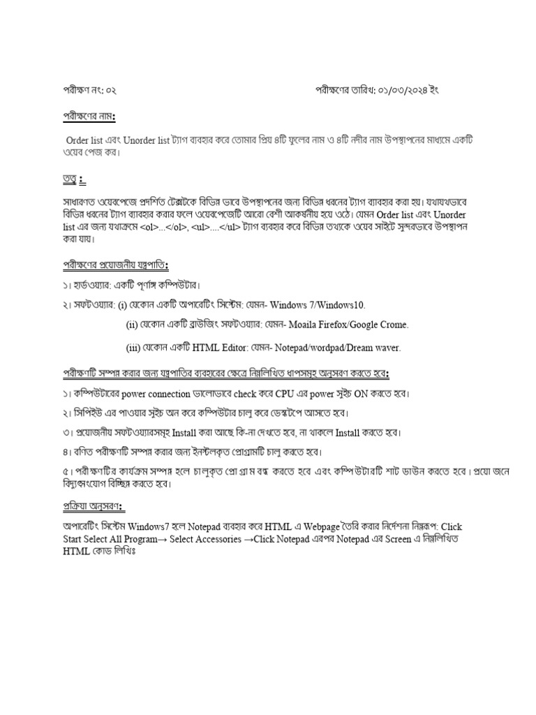 Order List Unorder List | PDF