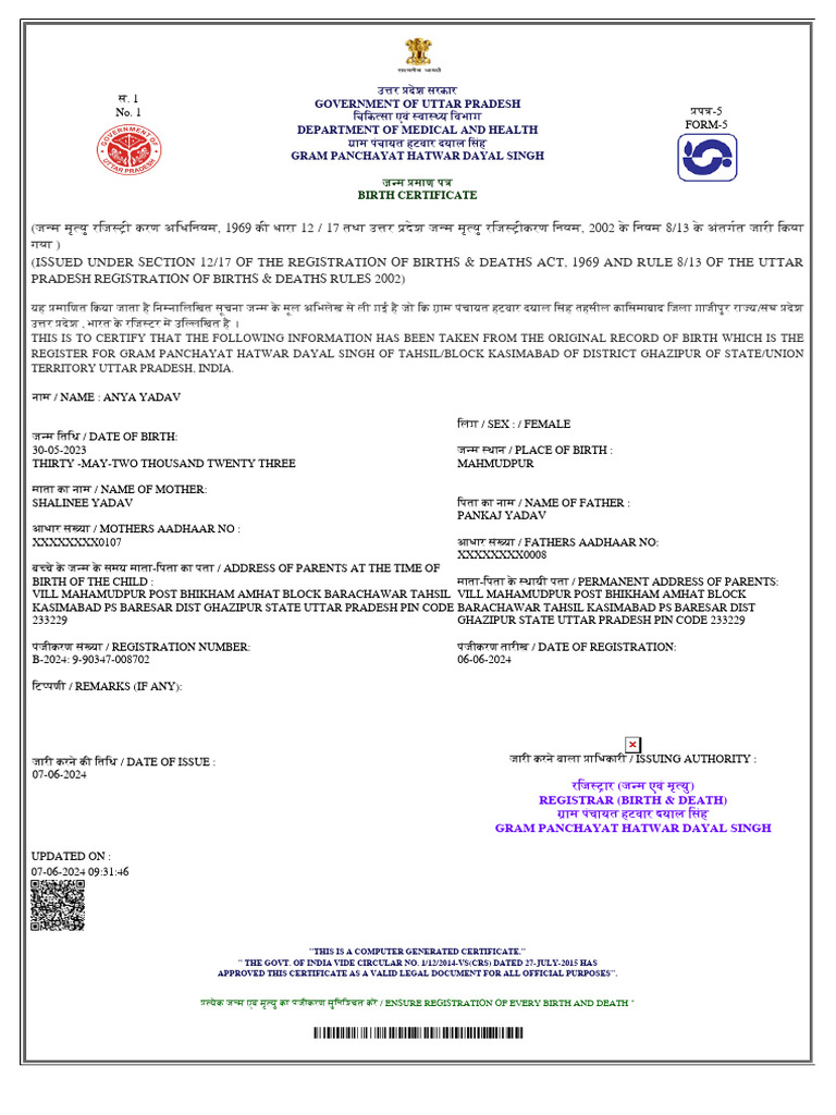 MPDF | PDF