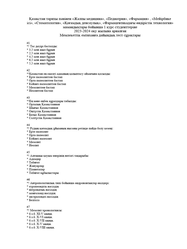 Preeti Zinta эротика суреттері