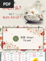Sensitive Words | PDF