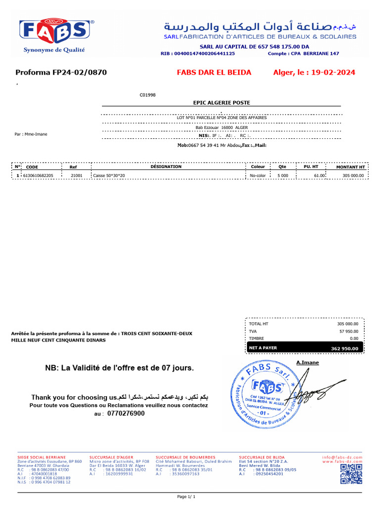 Proforma FABS Dar El Beida 2024 | PDF