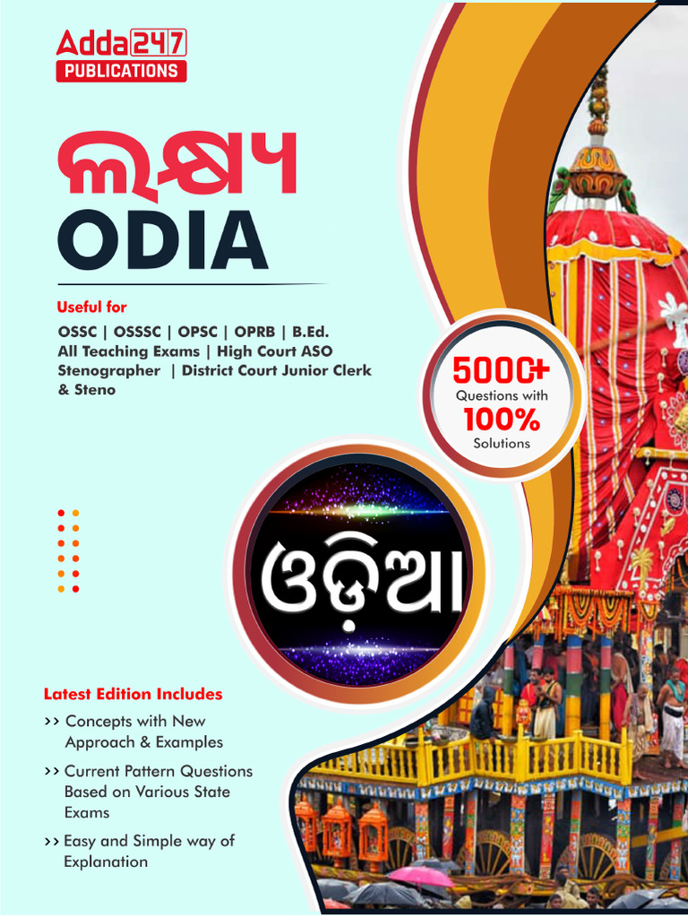 HOME SCIENCE ODIA BOOK PDF FREE DOWNLOAD IN ODISHA intelligence overview