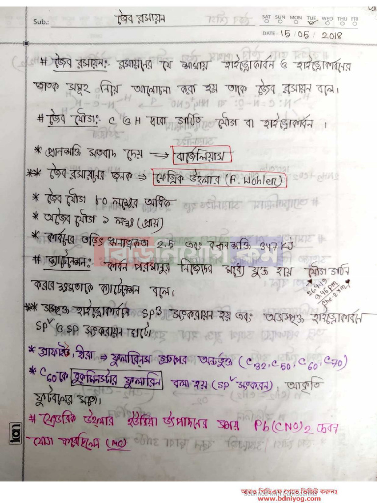 Organic Chemistry Hand Note Bdniyog Com Pdf