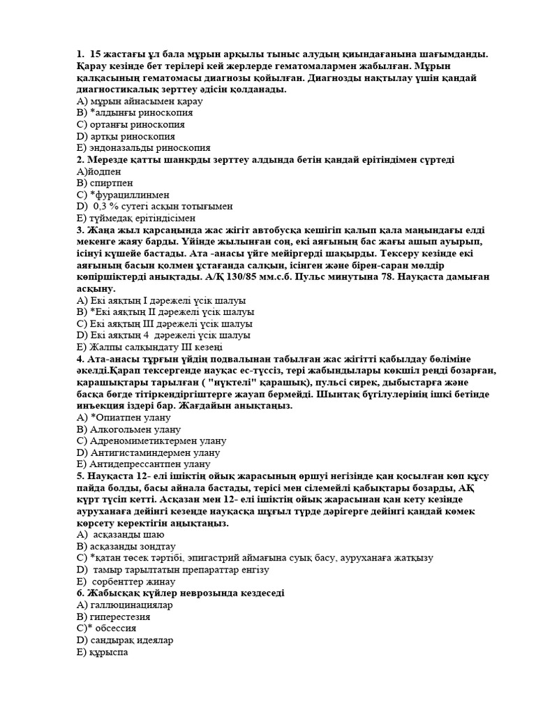 Боялған үйдегі порно видеолар