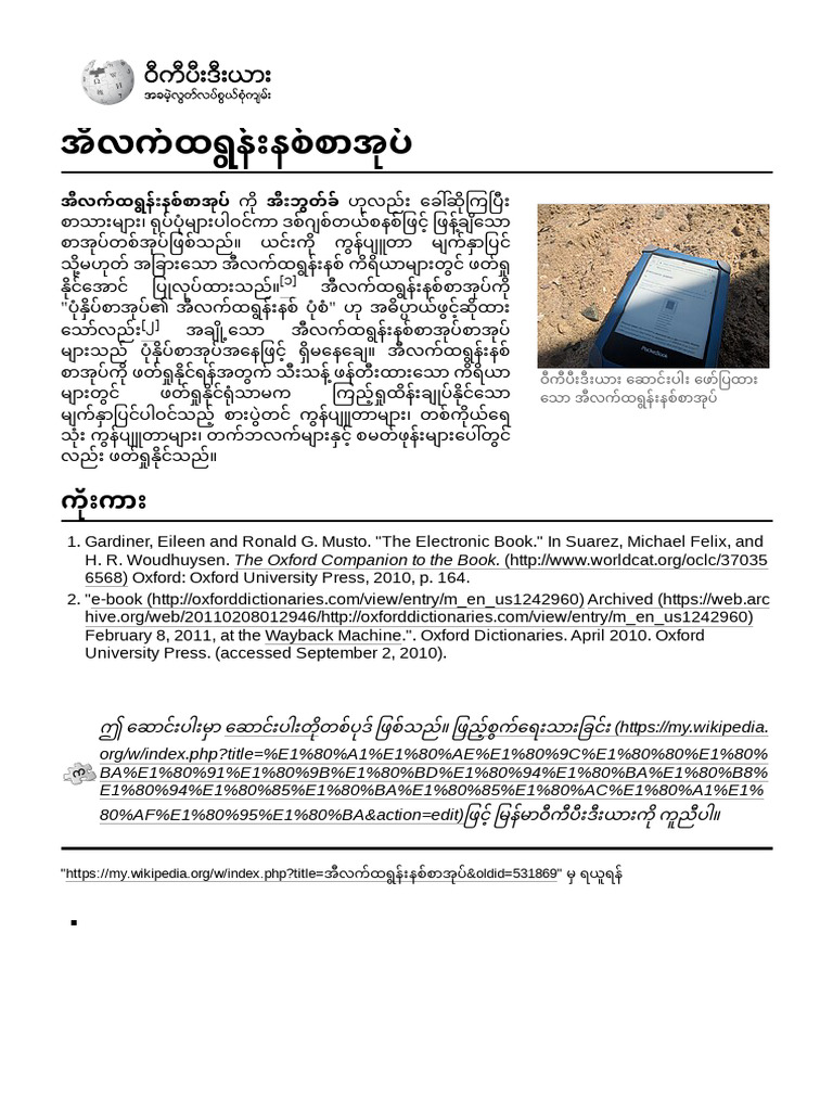 pdf