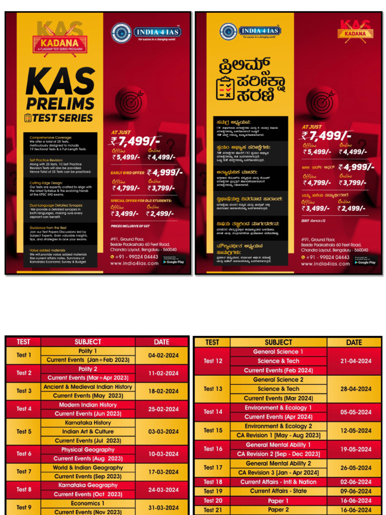 KAS prelims Test series detailed Schedule 2024 Download Free PDF