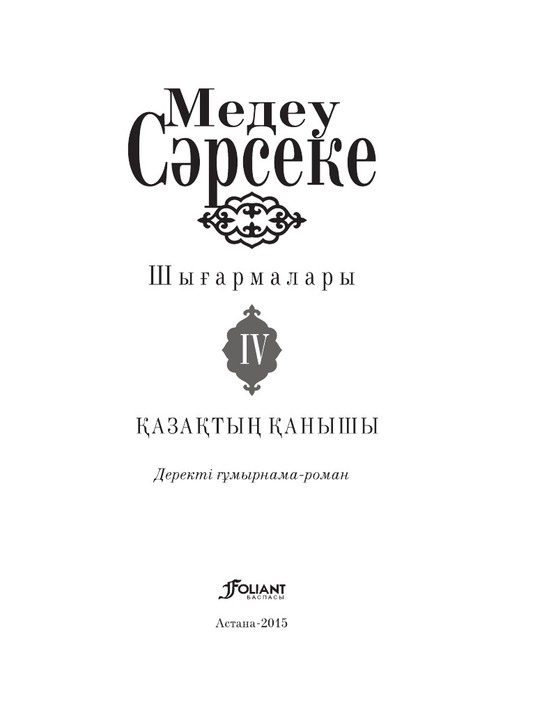 HD 720p форматындағы ірі планда түсірілген порно клиптер