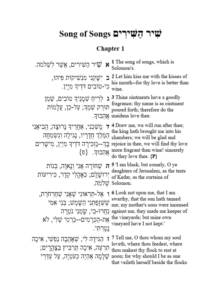 Song of Songs | PDF