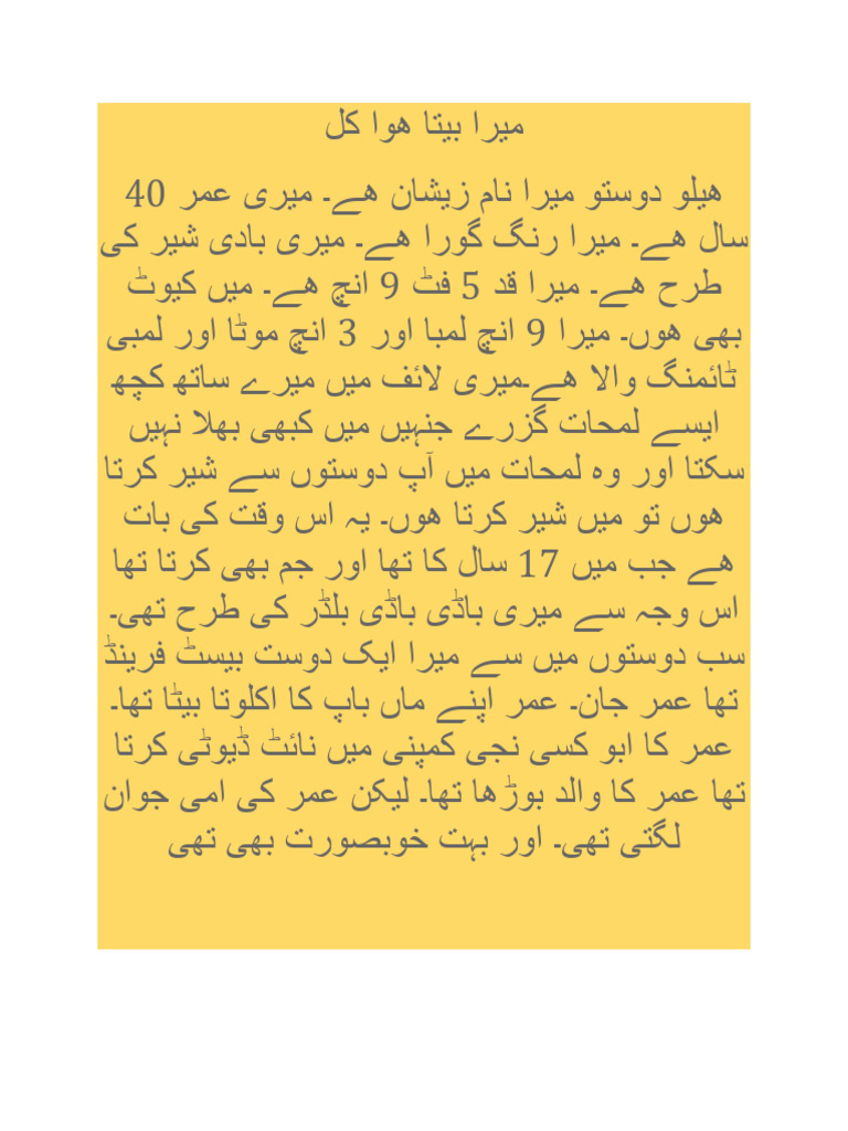 Khani | PDF