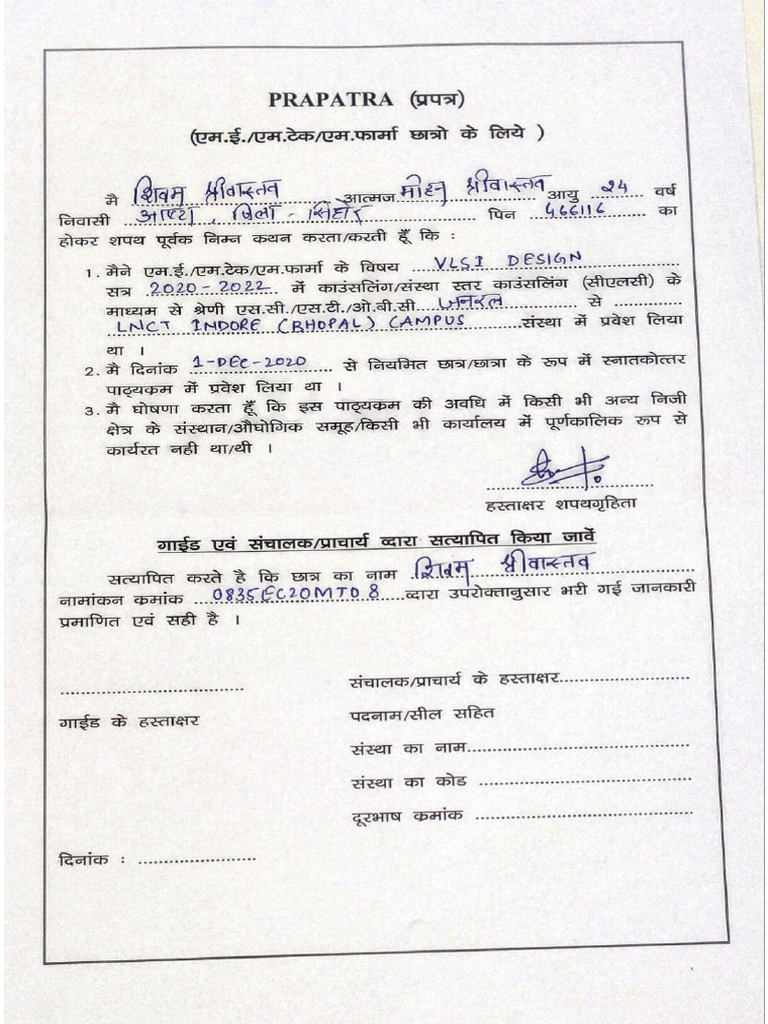 Prapatra RGPV | PDF