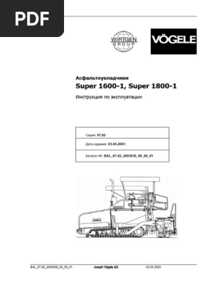 Super 1600-1, Super 1800-1: BAL - 07.82 - 2003638 - 00 - 00 - 01