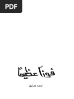 1111 | PDF