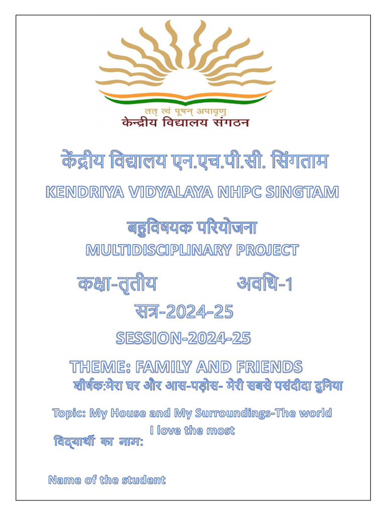 MDP-III | PDF | Length | Area