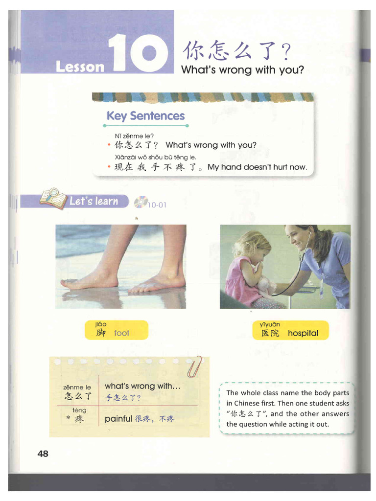 Yct2 10 | PDF
