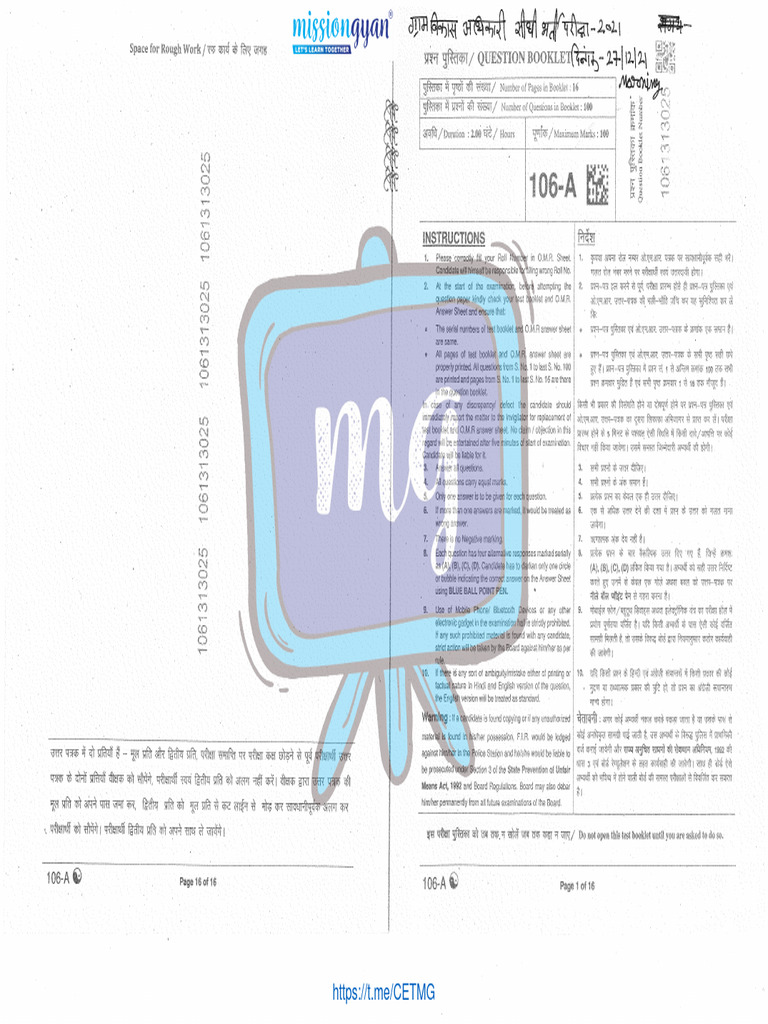 Pyq 2396 58076591 | PDF | Technology & Engineering